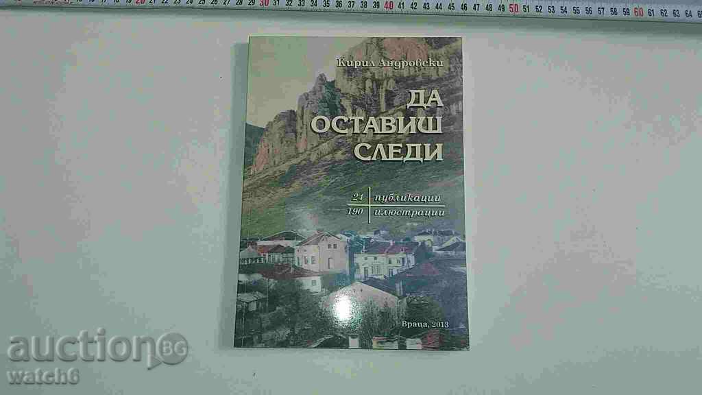 Very interesting book - Vratsa