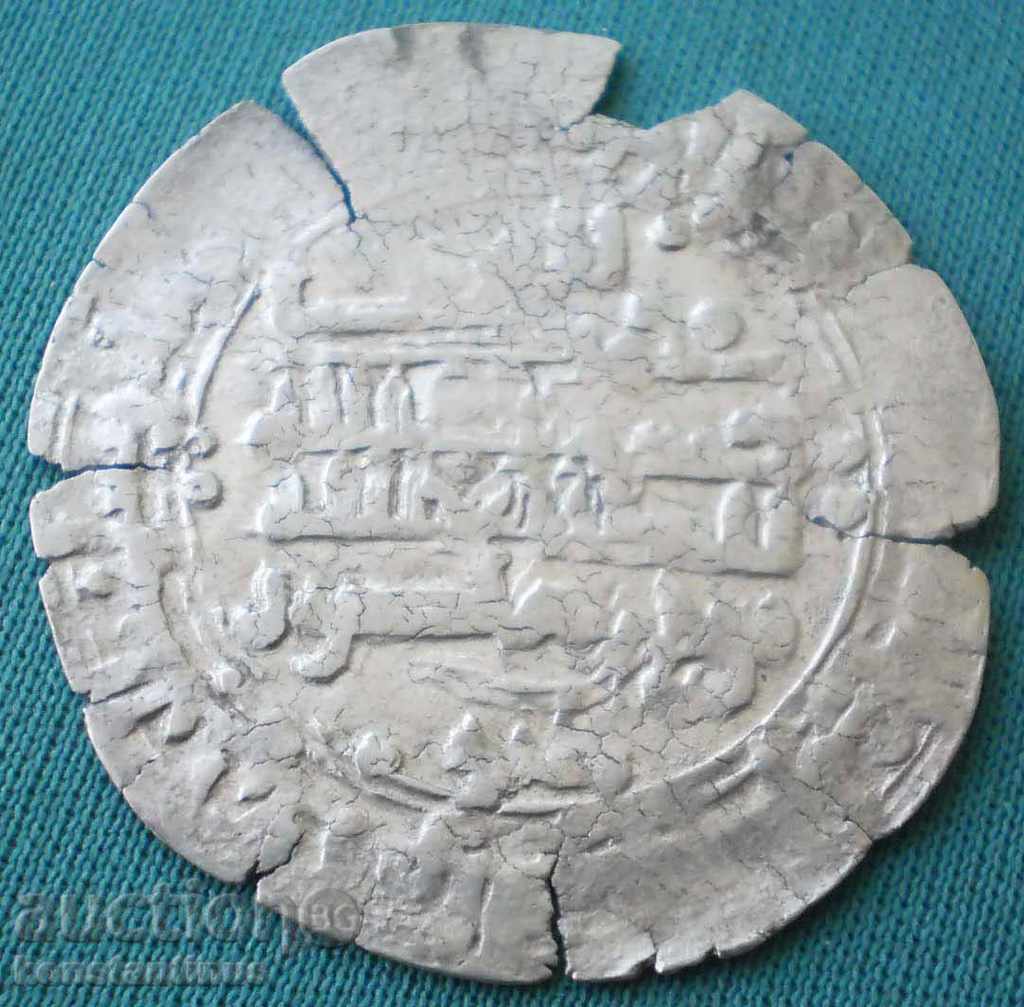 Samanidi 1 dirham Argint Rare cu preț € 23.01 | 45.00 BGN Samanidi 1 dirham Argint Rare cu preț € 23.01 | 45.00 BGN