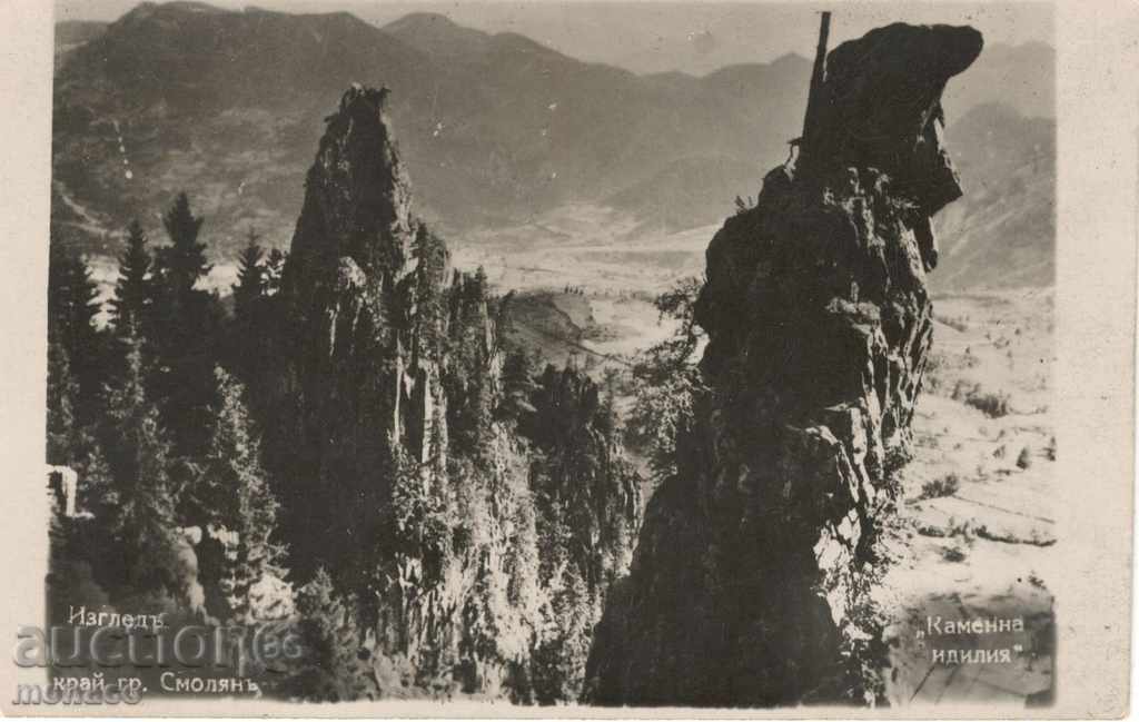 Παλιά καρτ-ποστάλ - Σμόλιαν, θέα κοντά στην πόλη