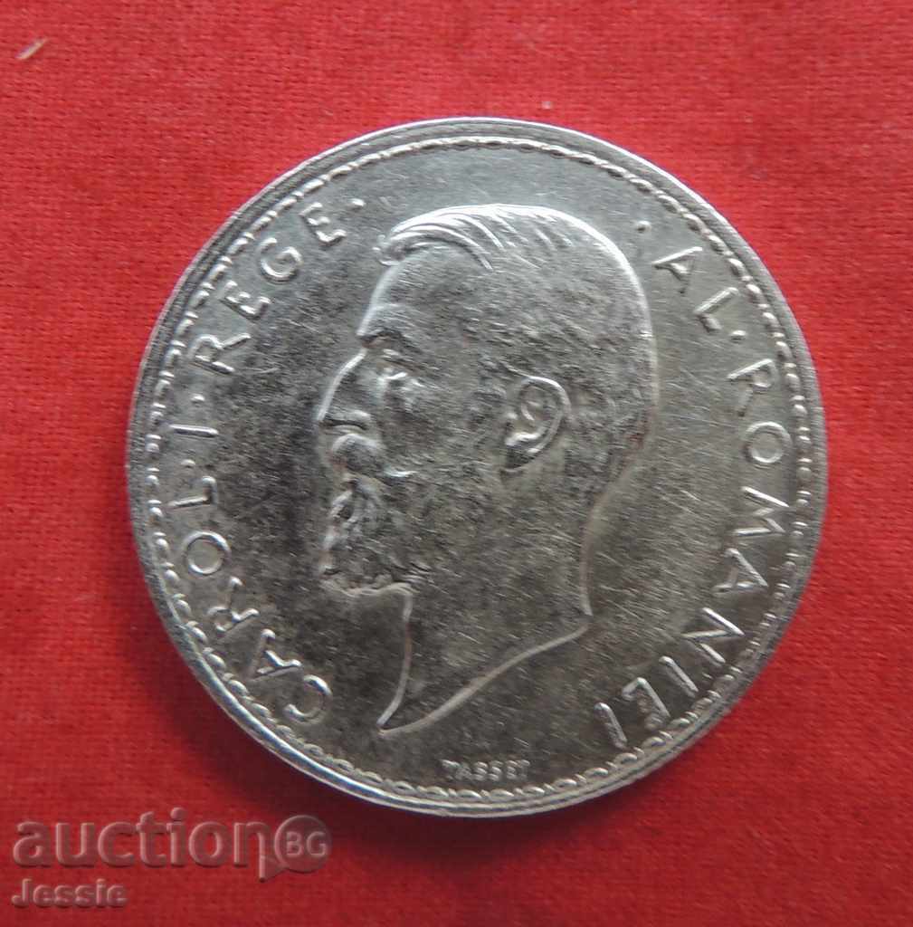 2 lei Romania 1914 - QUALITY - TOP AUCTION - COMPARE AND EVALUATE with price 79.95 BGN | € 40.88
