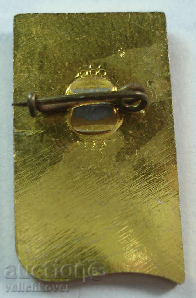 16915 Bulgaria sign Xth Congress of the Fatherland Front with price 2.00 BGN | € 1.02 16915 Bulgaria sign Xth Congress of the Fatherland Front with price 2.00 BGN | € 1.02