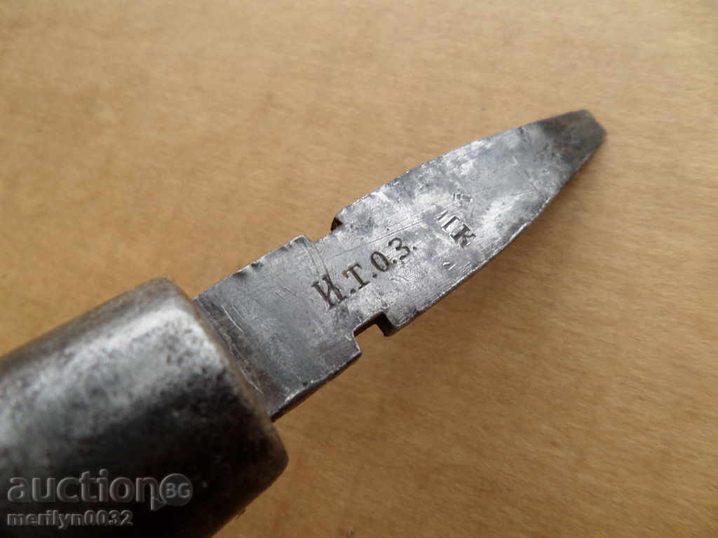 An old screwdriver from the PIU of Krka Berdan ItoZ with price 88.00 BGN | € 44.99 An old screwdriver from the PIU of Krka Berdan ItoZ with price 88.00 BGN | € 44.99