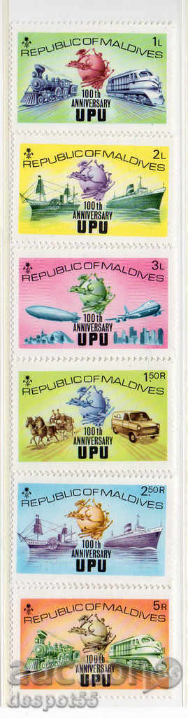 1974. Maldives. 100 years since the creation of the UPU.