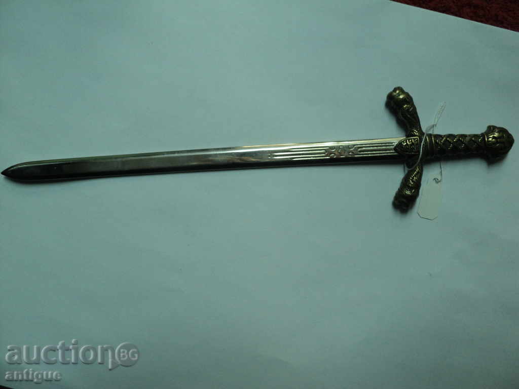 Licitație CUTIT PENTRU LITERE.