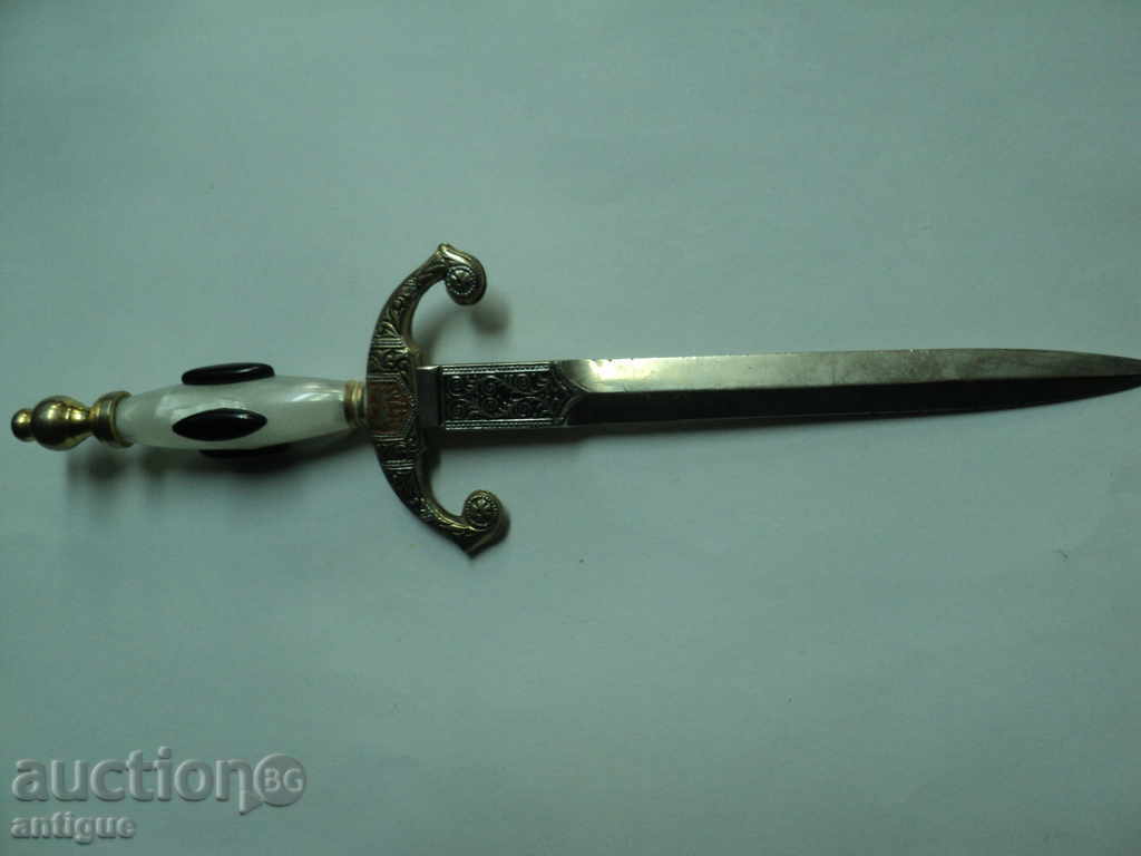 Δημοπρασία ΜΑΧΑΙΡΙ ΓΙΑ ΓΡΑΜΜΑΤΑ. Δημοπρασία ΜΑΧΑΙΡΙ ΓΙΑ ΓΡΑΜΜΑΤΑ.