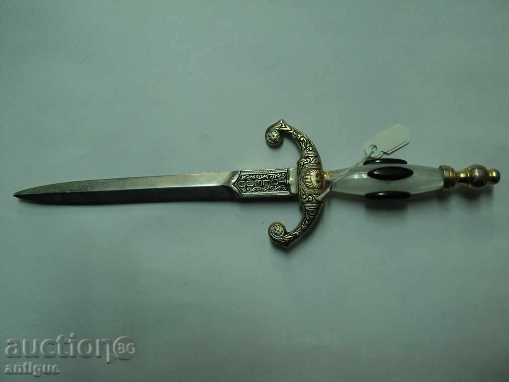 ΜΑΧΑΙΡΙ ΓΙΑ ΓΡΑΜΜΑΤΑ. - 6 ΜΑΧΑΙΡΙ ΓΙΑ ΓΡΑΜΜΑΤΑ. - 6