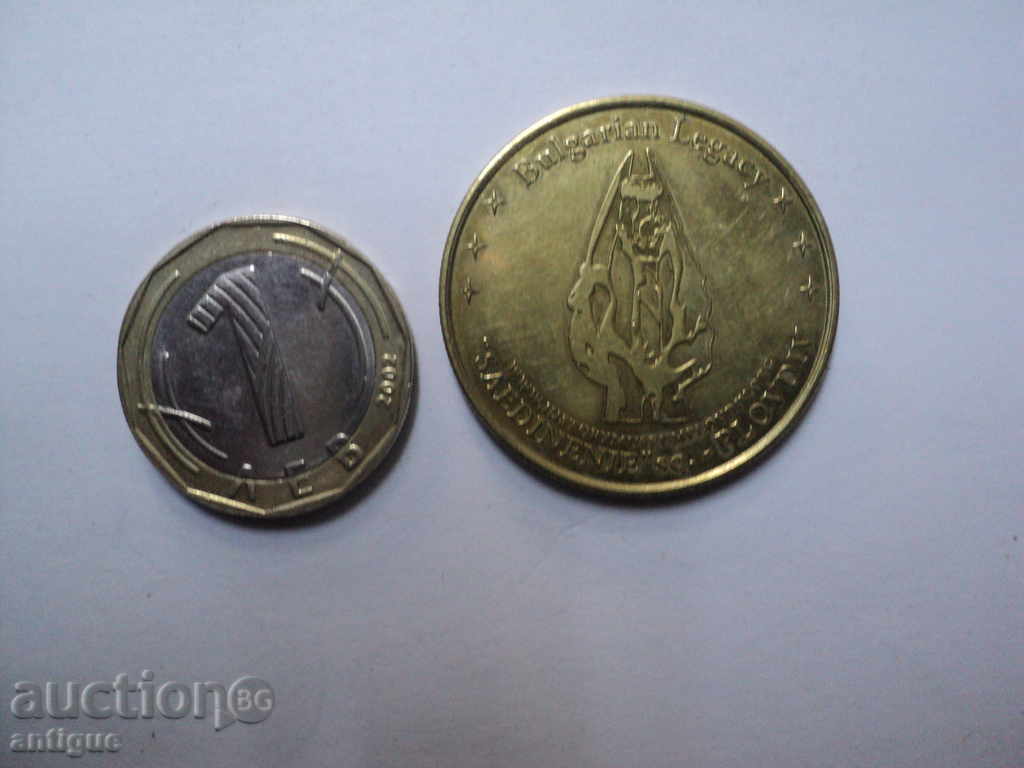 Delivery of BULGARIAN FABRIC-2