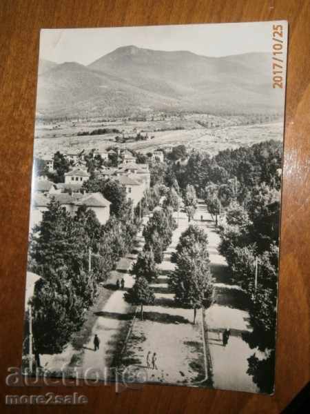 Postcard - VARSHETS - GENERAL VIEW - IMPRINTED 1960