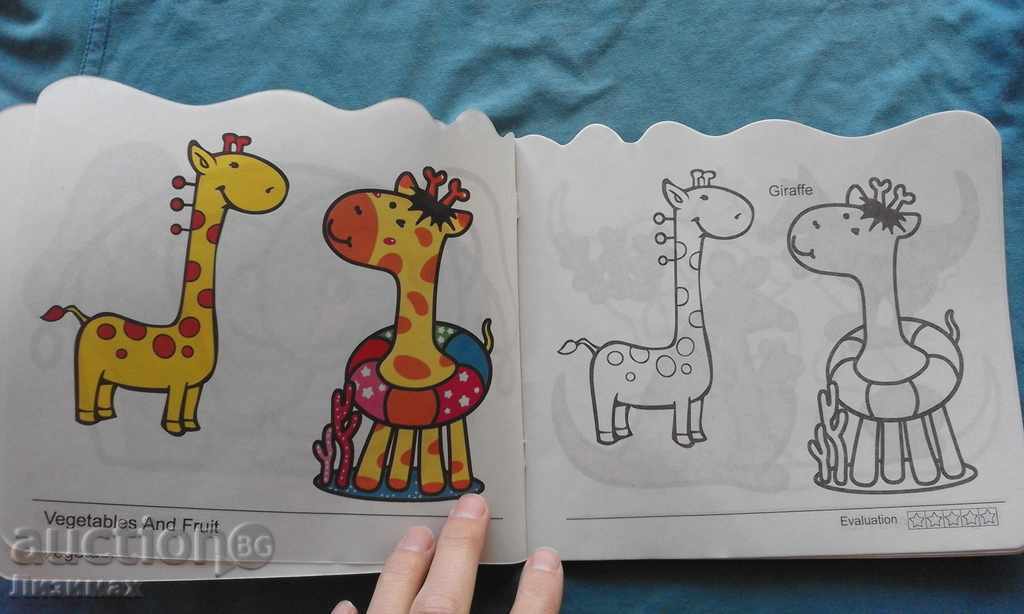 Delivery of Coloring book for children. NEW! Delivery of Coloring book for children. NEW!
