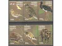 Чисти марки Фауна   1997 от Украйна