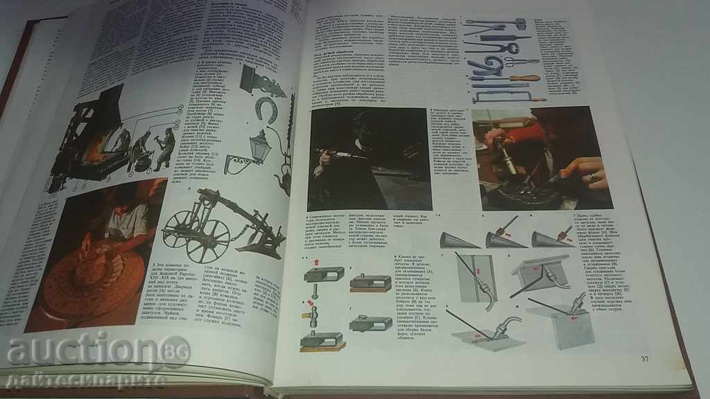 Very interesting book with price 14.99 BGN | € 7.66 Very interesting book with price 14.99 BGN | € 7.66