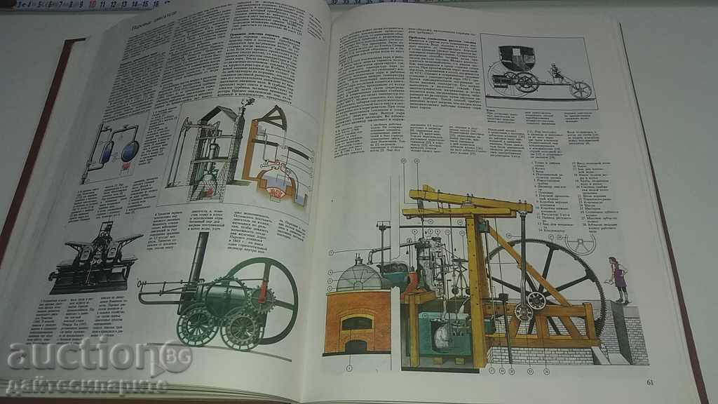 Auction Very interesting book Auction Very interesting book