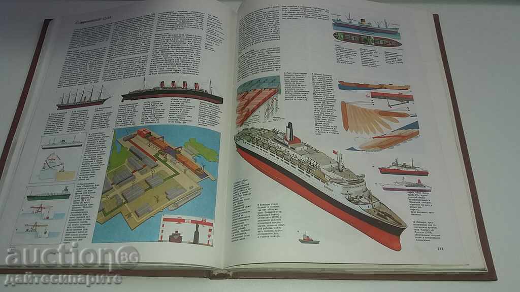 Delivery of Very interesting book Delivery of Very interesting book