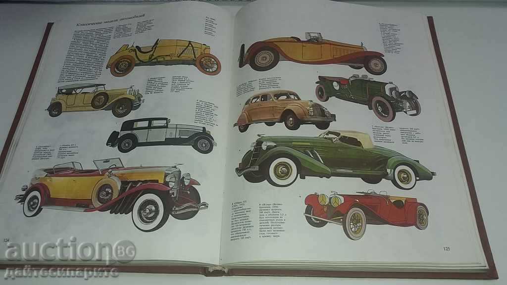 Very interesting book - 5 Very interesting book - 5