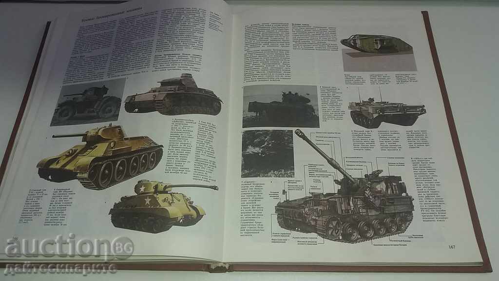 Very interesting book - 7 Very interesting book - 7