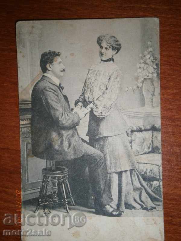Παλιά κάρτα - ΛΟΓΙΑ ΚΑΙ TRAVEL 1906