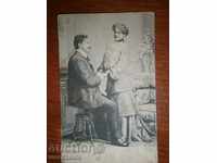 CARD OLD - CUVINTE SI TRAVEL 1906