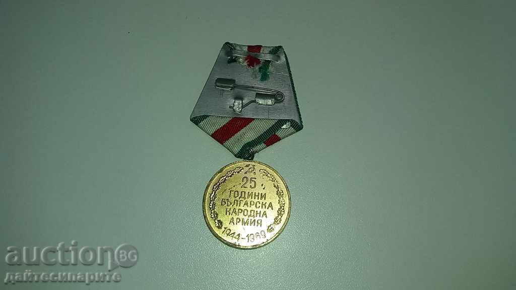 Medal 25 y. BNA with price 7.99 BGN | € 4.09 Medal 25 y. BNA with price 7.99 BGN | € 4.09