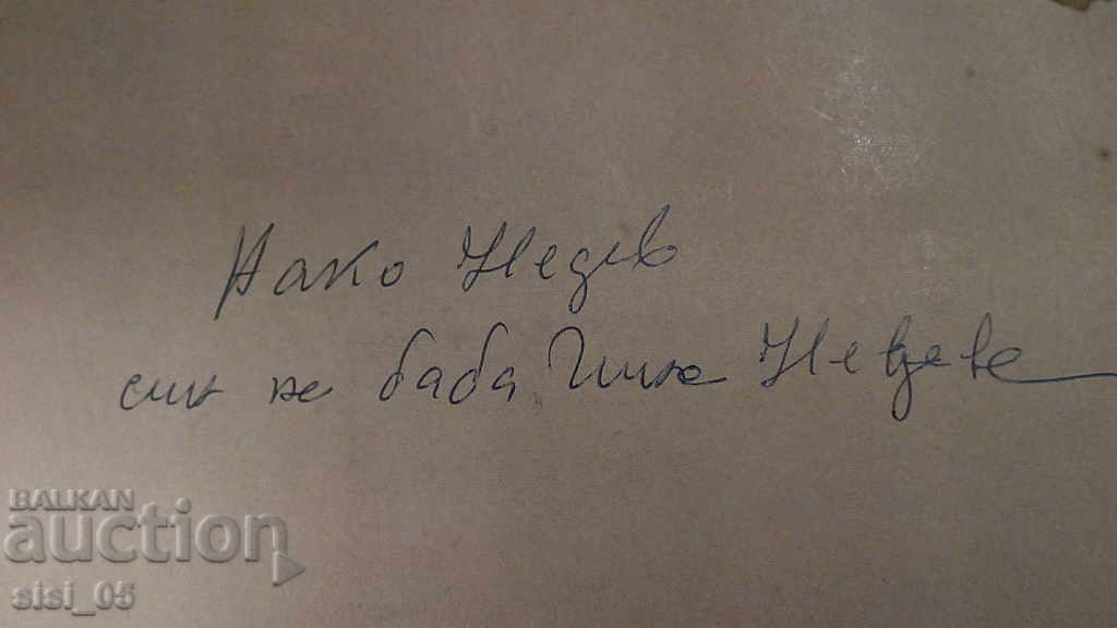 Poza CDV mare de carton ofițer militar regal cu spade - 6 Poza CDV mare de carton ofițer militar regal cu spade - 6