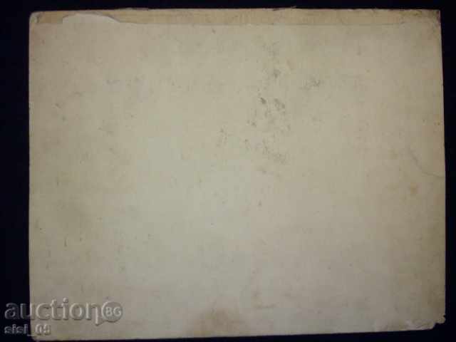 Auction  Photo CDV cardboard large military Officer A. Bronfen, Tarnovo