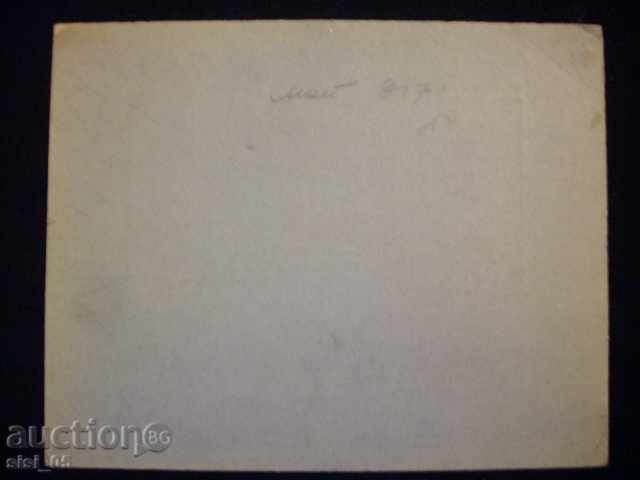 Auction Photo CDV cardboard big Military soldiers 1st war Auction Photo CDV cardboard big Military soldiers 1st war