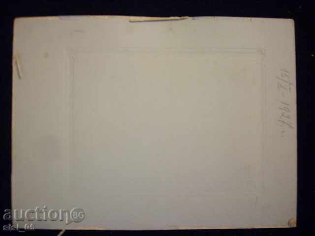 Δημοπρασία Εικόνα CDV χαρτόνι μεγάλη οικογένεια το 1927. Δημοπρασία Εικόνα CDV χαρτόνι μεγάλη οικογένεια το 1927.