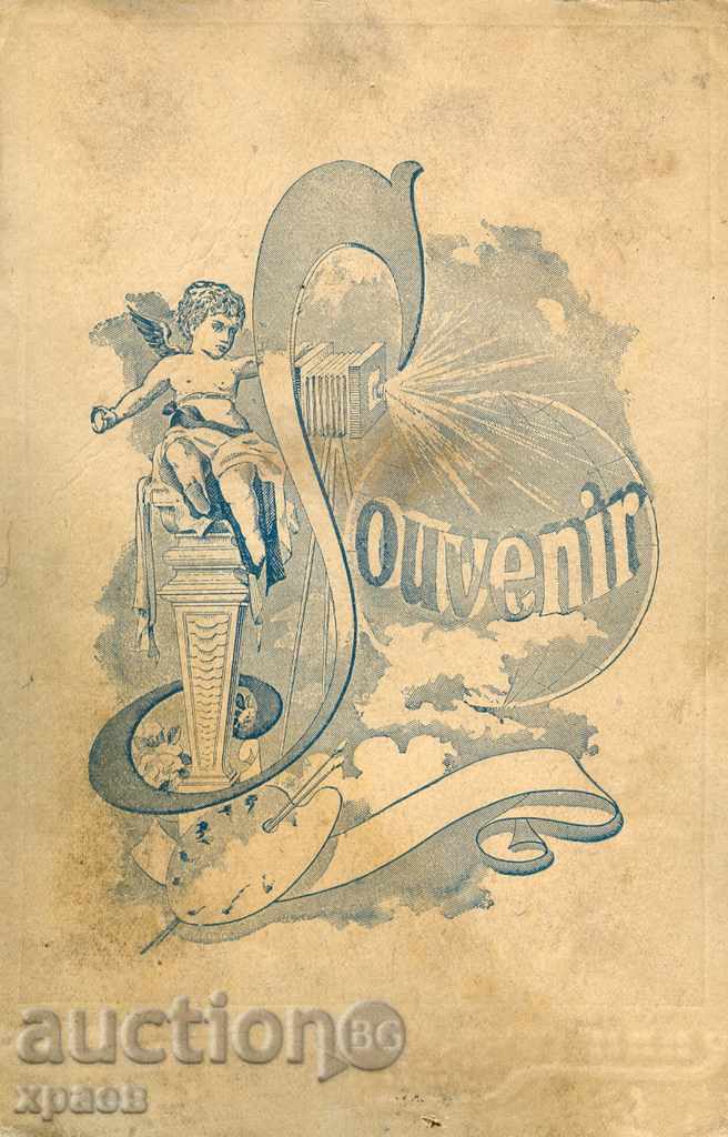 ΠΑΛΙΑ ΦΩΤΟΓΡΑΦΙΑ - 0613 με τιμή 19.99 BGN | € 10.22 ΠΑΛΙΑ ΦΩΤΟΓΡΑΦΙΑ - 0613 με τιμή 19.99 BGN | € 10.22