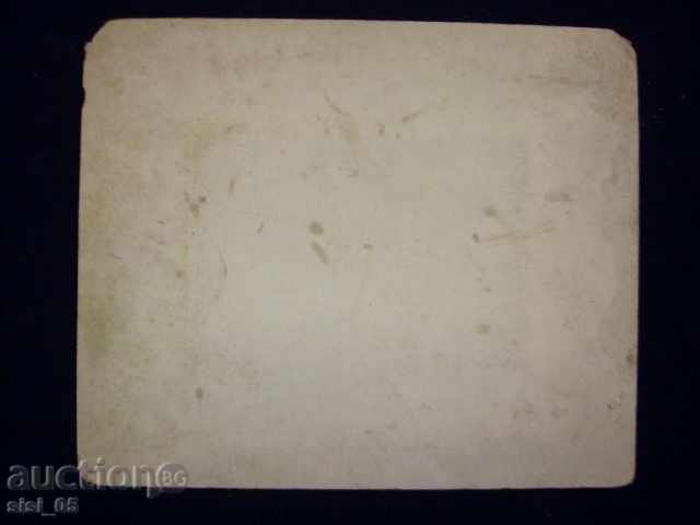 Photo CDV card a large family of aristocrats Plovdiv with price 15.00 BGN | € 7.67 Photo CDV card a large family of aristocrats Plovdiv with price 15.00 BGN | € 7.67