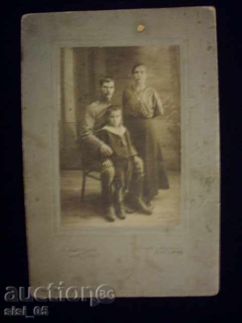 Снимка CDV картон голяма военен със семейството си