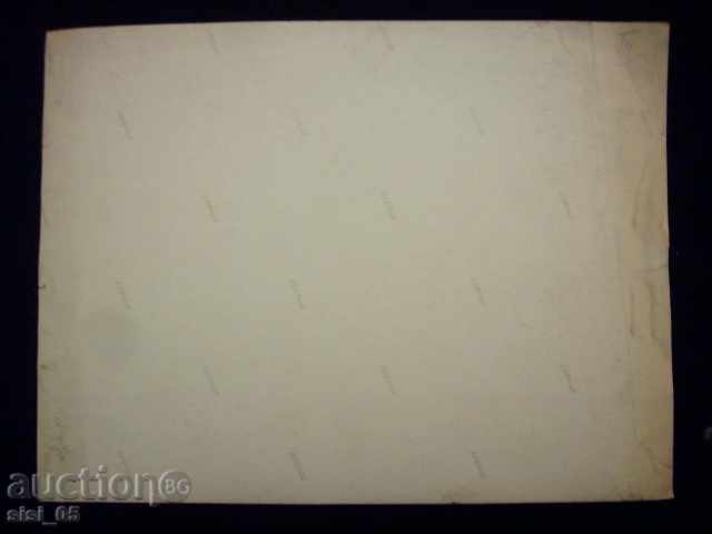 Δημοπρασία Φανταστείτε ένα μεγάλο αξιωματικών του στρατού από την 1η sv.voyna Δημοπρασία Φανταστείτε ένα μεγάλο αξιωματικών του στρατού από την 1η sv.voyna