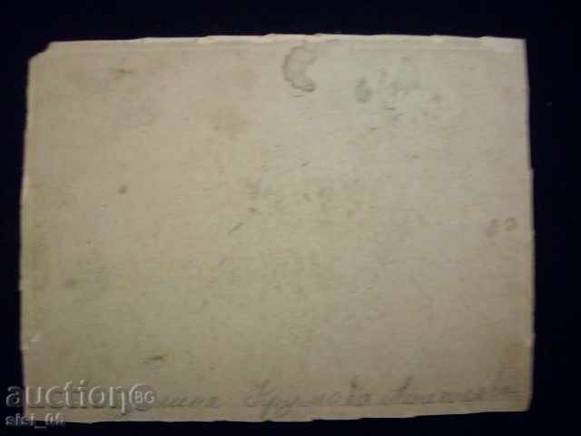 Photo CDV cardboard students with price 7.00 BGN | € 3.58 Photo CDV cardboard students with price 7.00 BGN | € 3.58