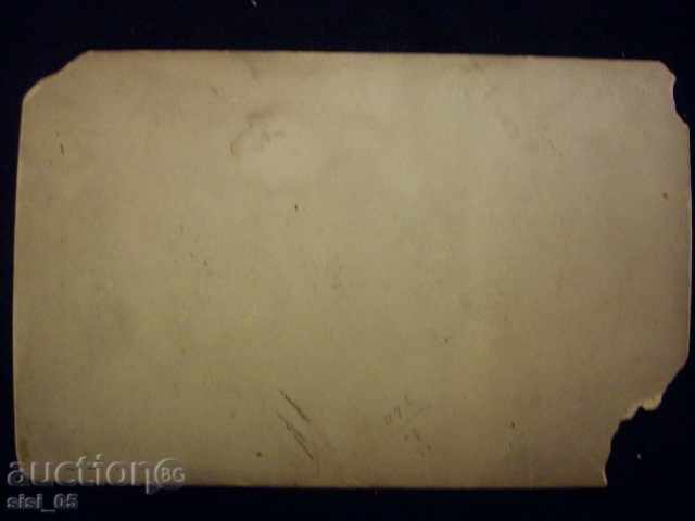 Photo CDV card Der.Marienplatz with price 7.00 BGN | € 3.58 Photo CDV card Der.Marienplatz with price 7.00 BGN | € 3.58