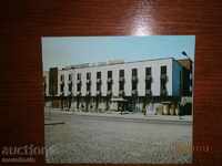 Postcard - BALKANTURIST - HOTEL "STARA MOUNTAIN"