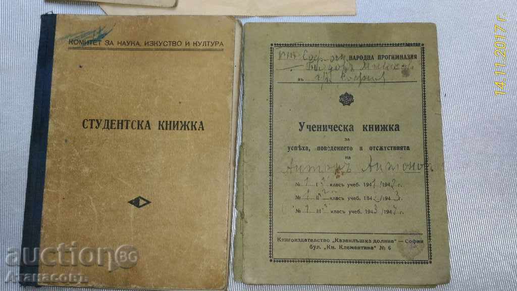 Auction Old documents Auction Old documents