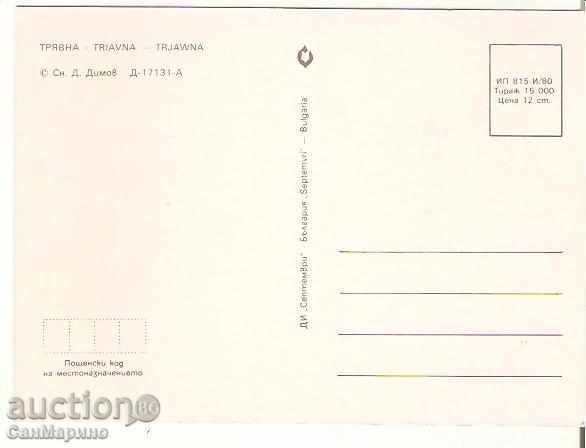 Map Bulgaria Tryavna General view 2 * with price 0.70 BGN | € 0.36 Map Bulgaria Tryavna General view 2 * with price 0.70 BGN | € 0.36