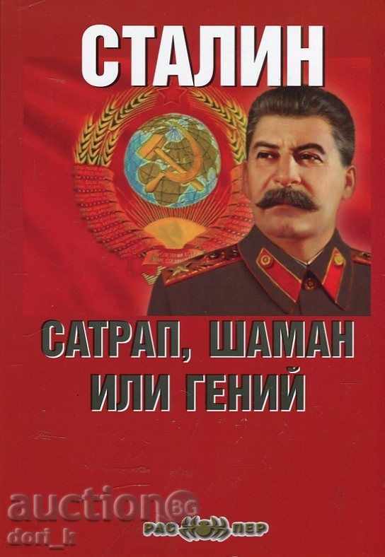 lui Stalin satrap, șaman sau geniu
