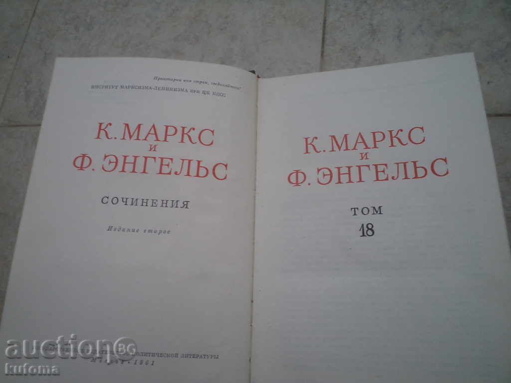 Three Russian Books - 5 Three Russian Books - 5