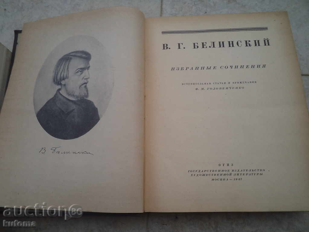 Three Russian Books - 7 Three Russian Books - 7