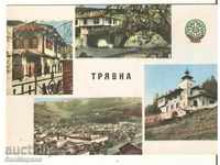 Carte poștală Bulgaria Tryavna 2 *