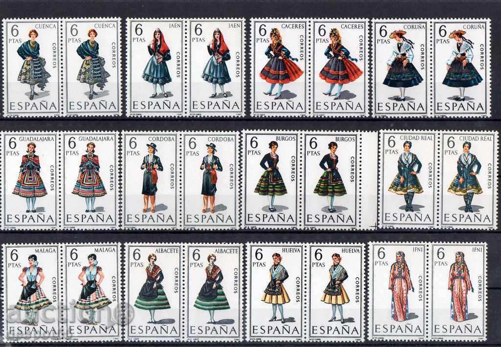 1967-71. Spain. National costumes. with price 12.00 BGN | € 6.14 1967-71. Spain. National costumes. with price 12.00 BGN | € 6.14