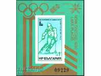 Pure block Olympic Games Lake Placid 1980 from Bulgaria 1979