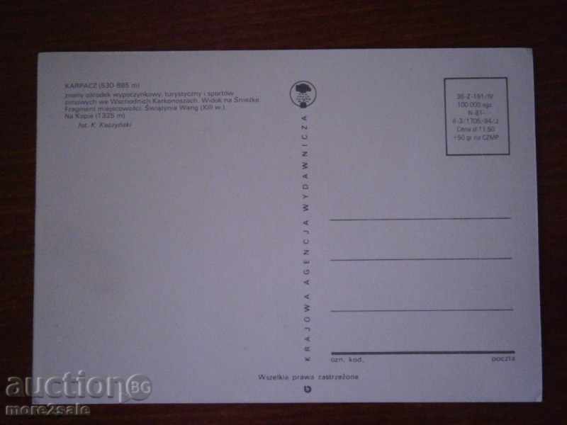 Card KARPACZ - POLAND - POLAND - PURPOSE with price 0.70 BGN | € 0.36 Card KARPACZ - POLAND - POLAND - PURPOSE with price 0.70 BGN | € 0.36