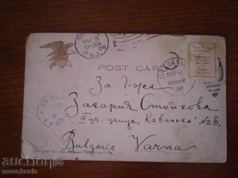 ПОЩЕНСКА КАРТИЧКА - НЮ ЙОРК, САЩ - ПЪТУВАЛА 1906 ГОДИНА с цена 10.00 лв. | € 5.11 ПОЩЕНСКА КАРТИЧКА - НЮ ЙОРК, САЩ - ПЪТУВАЛА 1906 ГОДИНА с цена 10.00 лв. | € 5.11