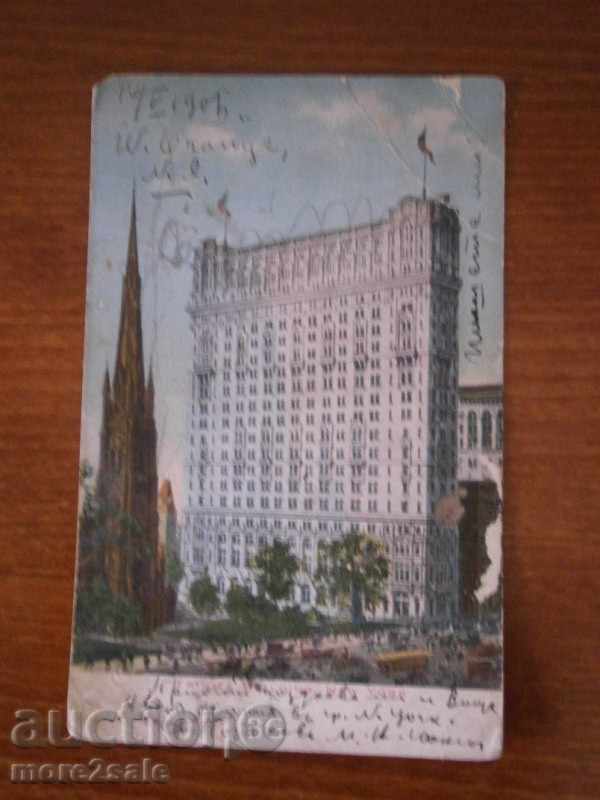 ПОЩЕНСКА КАРТИЧКА - НЮ ЙОРК, САЩ - ПЪТУВАЛА 1906 ГОДИНА