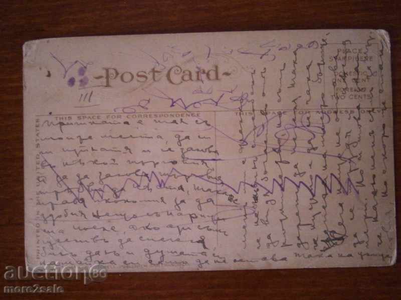 POSTCARD CARD - PORTLAND, USA - CARDED ABOUT 1909 YEAR with price 10.00 BGN | € 5.11 POSTCARD CARD - PORTLAND, USA - CARDED ABOUT 1909 YEAR with price 10.00 BGN | € 5.11