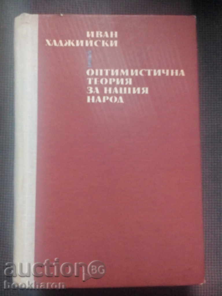 Ivan Hadjiyski: Volume 1 Optimistic theory for our people
