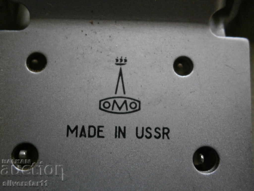 old photo scissors tape grip USSR USSR with price 15.00 BGN | € 7.67 old photo scissors tape grip USSR USSR with price 15.00 BGN | € 7.67