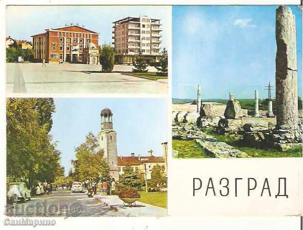 Carte poștală Bulgaria Razgrad 2 *