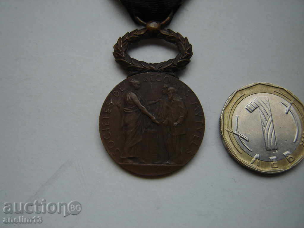 MEDAL FRANCE 3 with price 29.00 BGN | € 14.83 MEDAL FRANCE 3 with price 29.00 BGN | € 14.83