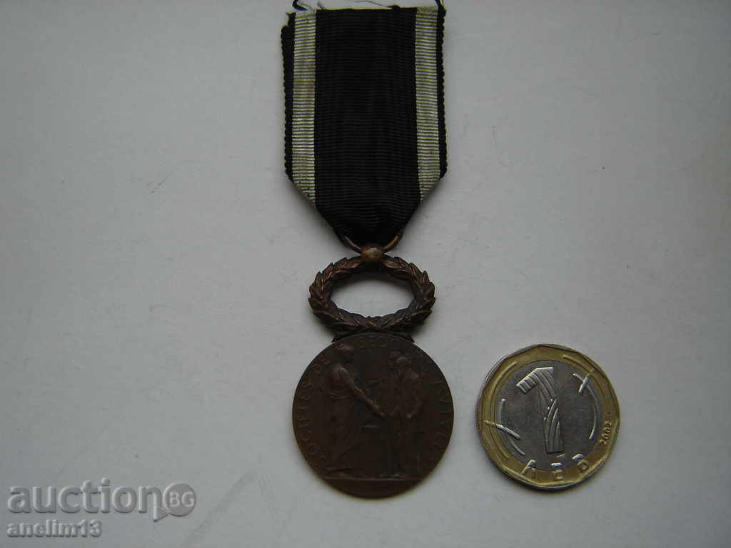 Μετάλλιο ΓΑΛΛΙΑ 3